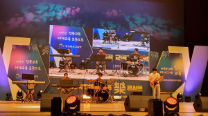 2024 칠곡교육가족한마음 樂 콘서트