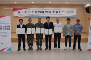경주시 오류3리, 목숨 건 위협에서 '드디어 해방'