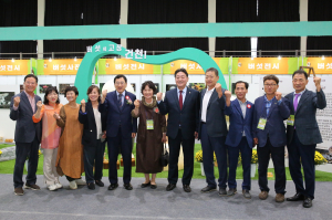 버섯의 고장 건천… 대박 난 '제16회 경주버섯축제' 이목집중