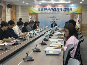 청도군, 대규모 지역축제 안전사고 막는다