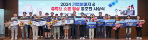 한국수력원자력, 탄소중립 실현하는 '미래 브랜드'로 성큼
