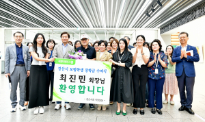 귀뚜라미그룹, 경산시 지역 학생 장학금 지원