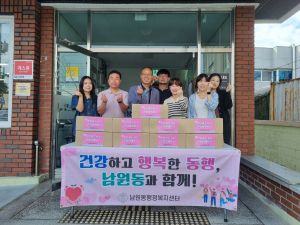 상주시 남원동행정복지센터, 반찬 나눔으로 이웃사랑 실천