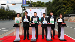 경상북도문화관광공사 