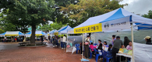 경주시립도서관, 가을독서의 맛 선사한 '숲 속 책인 축제' 성황리 마무리
