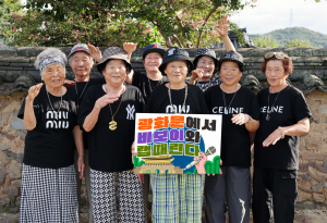 칠곡군 수니와칠공주, 대한민국 심장 광화문으로 랩 때리러 출격