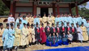 봉화군, 성현의 덕 기리는 '추계 석전대제' 봉행