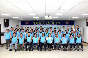 김천시 대신동 체육회, 선수단 발대식