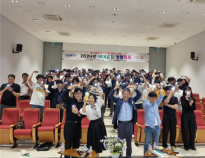 김천시, 세대공감 청렴톡톡쇼… 청렴한 조직문화 '한발 더'