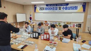 포항시 우수 농식품, 세계 식탁 오른다