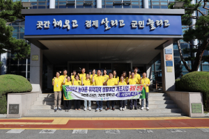 칠곡군, 농어촌 취약지역 개조사업 공모 선정