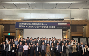 한국수력원자력, 협력중소기업 日 시장 개척 지원… 상생경영 실천한다