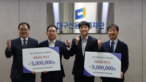 대구신용보증재단, 영호남 상생발전 '한뜻'
