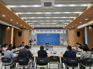 상주시 '노인 의료·돌봄 통합지원사업' 간담회
