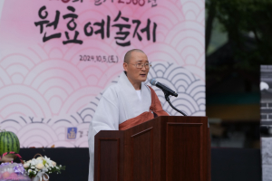 APEC 성공 개최 염원 담은 '원효예술제'… 경주 분황사, 불교대승 정신 예술로 승화
