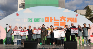 의성군, 10만명 발걸음 '의성슈퍼푸드마늘축제' 성료