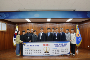 경주경찰서, 집념의 수사로 시민 안전 사수 '값진 결실로'