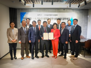 울릉군-(사)글로벌ESG협회, 환경개선·보호 지원 체계 구축 '최선'