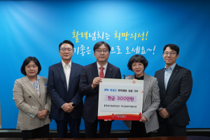 의성군, 한국자산관리공사 대구경북지역본부로부터 희망 나눔