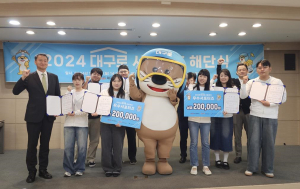 대구광역시 대구로 서포터즈, 시민 눈높이 맞춤 알찬 시정 홍보 '엄지척'