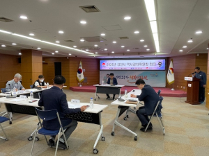 김천시, 2024 김천시 택시 감차위원회 개최