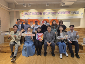 경상북도문화관광공사, 로컬 크리에이터 육성 '힘'