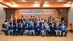 72돌 고령군 재향군인회, 영호남 화합 '앞장'
