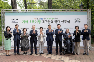 대구광역시 