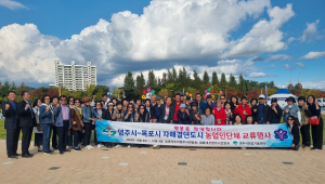 영주시, 목포 농업인과 '영호남 상생 교류'