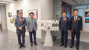 'APEC 성공 기원' 페루에서 경주로… 동국대학교 WISE캠퍼스 사진展