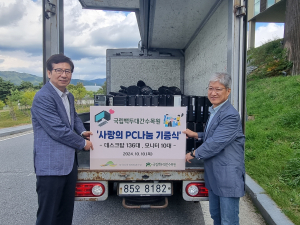 국립백두대간수목원, 정보화 격차 해소 'PC 나눔'