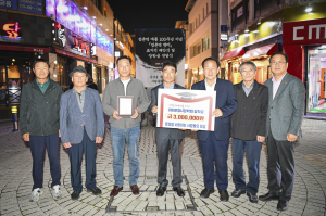 (재)문경시장학회, 장학금 기탁 잇따라
