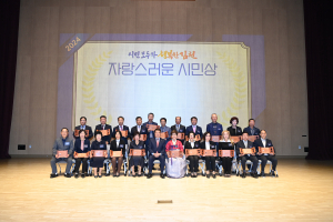 김천시 발전에 헌신한 영광의 주역 22人 선정