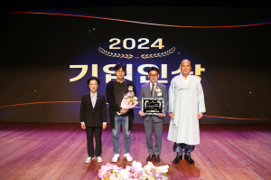 상주시 기업인 대상 박문수, 최우수상 조진우 대표이사 선정... 