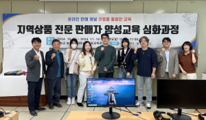 의성군, 로컬셀러 양성교육 심화과정