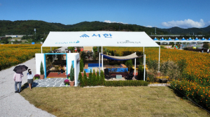 ㈜서한, '2024년 대구정원박람회' 참가…호평 이어져