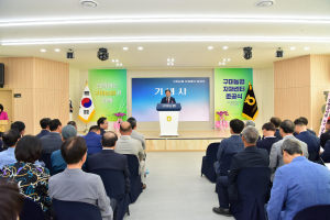 구미농협, 지역 농업인의 '든든한 동반자'