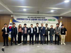 김천시, 농산품 유통물류 혁신 주도 '밑그림'