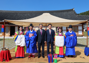 바르게살기운동 영양군협의회, 다문화 전통혼례식