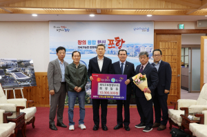 재대구포항향우회, 고향 포항 발전 '팔 걷어'