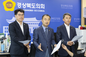 TK통합 다시 '꿈틀'… 경상북도의회 