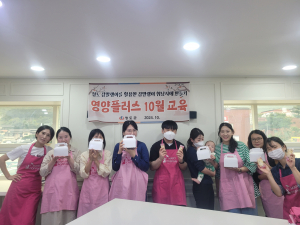 청도군, 감말랭이로 맛있는 휘낭시에 만들기