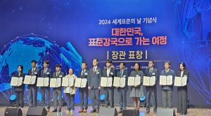 한국원자력환경공단, 지하수 분야 기술력 '빛나'