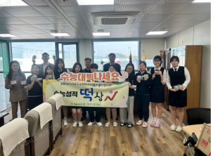 NH농협 경주시지부 