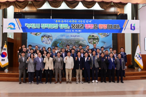 봉화군, 부천시 방문단과 교류 '우호 돈독'