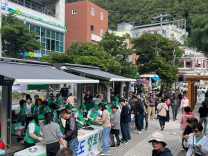 울릉군 새마을부녀회, 향토나물 시식회 열어
