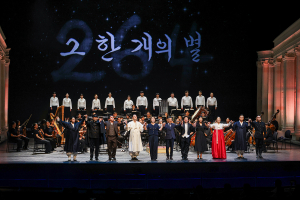 오페라로 보는 '민족시인 이육사'의 삶·업적