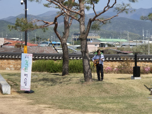 아름다운 청도군 경관과 어우러진 '버스킹 공연' 함께 즐겨요