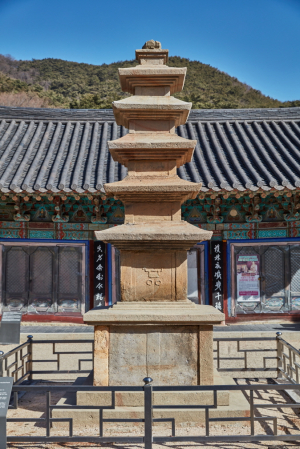 천년 역사 '포항 보경사 오층석탑' 보물 지정