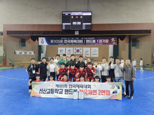 구미교육지원청, 전국체전서 지역 위상 드높였다